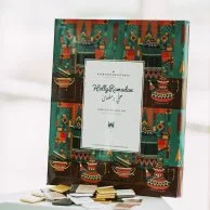 صندوق شوكولاتة  حلّي رمضان 