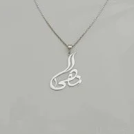  Calligraphy Customized Necklace