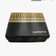 3 Layer Chocolate & Baklava Black Box by Mastihashop   