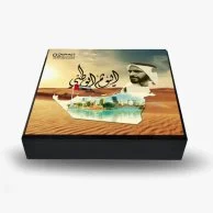 48th National Day Date Box by Palmeera