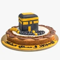 Al Kaaba One Layer Cookie Cake