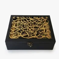 صندوق الشوكولاتة الخشبي بنقشة بالخط العربي من إكلات