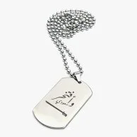 Army Necklace “Saudi and Proud” Design