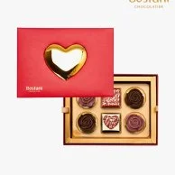Heart Chocolate Box by Bostani - 12 Pcs