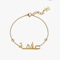 Bracelet With The Arabic Name Aisha CZ