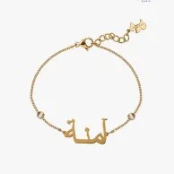 Bracelet With The Arabic Name Amena CZ