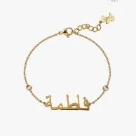 Bracelet With The Arabic Name Fatima CZ