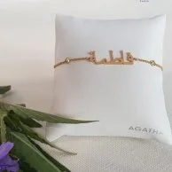Bracelet With The Arabic Name Fatima CZ