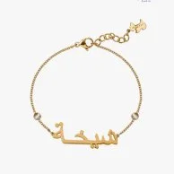 Bracelet With The Arabic Name Shaikha CZ