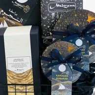 سلة النجوم هدايا رمضان من ميرزام