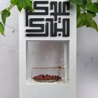 Chocolate Tray With Acrylic Box
