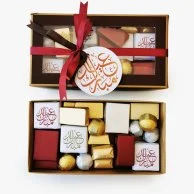 Eid Belgian Chocolate Box by Eclat