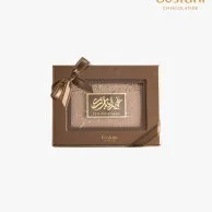 Eid Chocolate Box by Bostani 