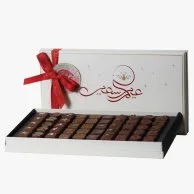 Eid Chocolate Box 50pcs by Lovera