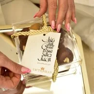 Eid Chocolate Hamper with Quran by Victorian