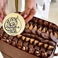 Eid Chocolate Leather Basket Arrangement by Victorian