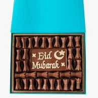 Eid Gift Chocolate Box by NJD