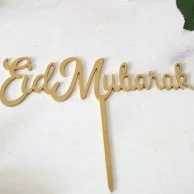 Eid Mubarak Cake Topper By Pastel Cakes