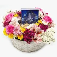 Eid Mubarak Flower Arrangement