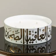 Ghida Rose Oud Candle (1000g)