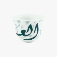 طقم فناجين قهوة عربية ديواني قطعتين- لون أخضر