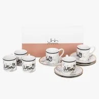 Gift Box of 6 Mulooki Espresso Cups