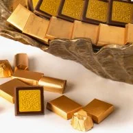 طبق كبير من المعدن الذهبي مع عبارة عساكم من عواده من بستاني