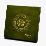 Green Eid Box by Bateel