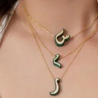 Green Arabic Letter L Necklace by Nafees