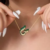 Green Arabic Letter S Necklace by Nafees