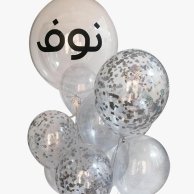 Transparent & Silver Balloons Bundle 1
