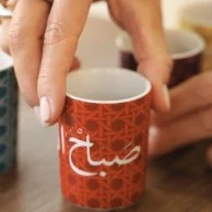 Khaizaran Espresso Cup - Red by Silsal