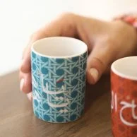 Khaizaran Espresso Cup - Teal by Silsal