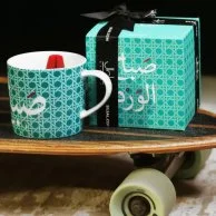 Khaizaran Mug with Gift Box by Silsal