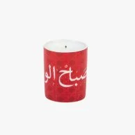شمعة كيزران روز التراثية - حمراء - 60 جرام من صلصال