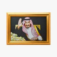 King Salman Painting  Small By Forever Rose