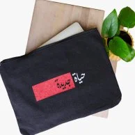 Laptop bag "Haya Jadeeda"