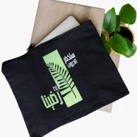 Laptop bag "satakhdar Al Droob"