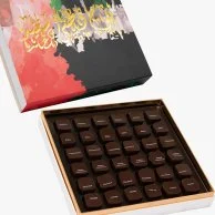 Malline Grands Crus National Day 2022 Collection By Pierre Marcolini