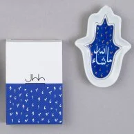 Mashallah Hand of Fatima Catchall Tray - Blue by Silsal