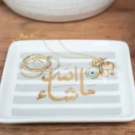 Mashallah Square Catchall Tray by Silsal