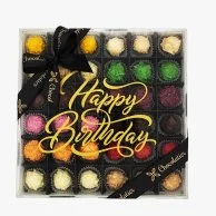 صندوق هدايا عيد ميلاد من أكرييك مشكل 72 قطعة من شوكولاتييه