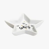 Most Precious - Star Catchall Tray by Silsal