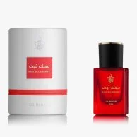 Mulberry Musk Oil Perfume - Toula
