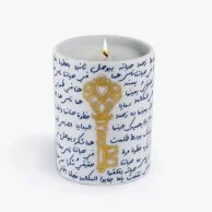 Nagahm Marrakech Candle 60g by Silsal
