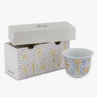 Nagham Arabic Coffee Cups Set of 2 by Silsal
