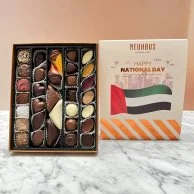 علبة هدايا شوكولاتة بلجيكية فاخرة لليوم الوطني ٢٧ قطعة من نيوهاوس