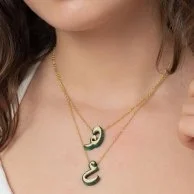 Green Arabic Letter H Necklace by Nafees