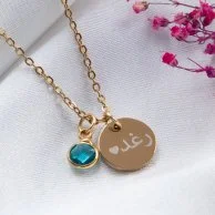 Personalised Arabic Name with Heart Necklace
