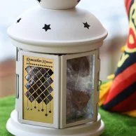 Personalised Fancy Ramadan Lantern Set